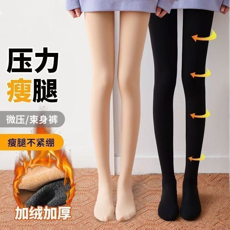 瘦腿袜美腿裤袜女秋冬款加厚加绒光腿神器打底连裤袜韩国黑色厚绒