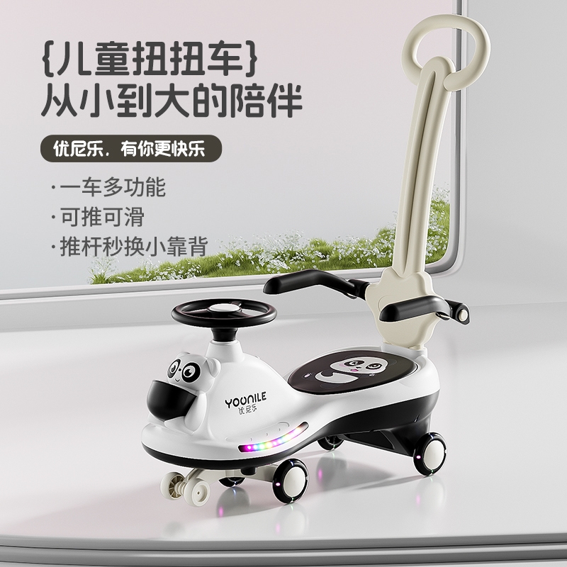 儿童扭扭车二代手推可坐摇摆车宝宝溜溜学步车男女玩具滑行车双人