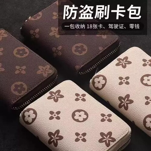 卡包时尚潮流多卡位证件收纳包