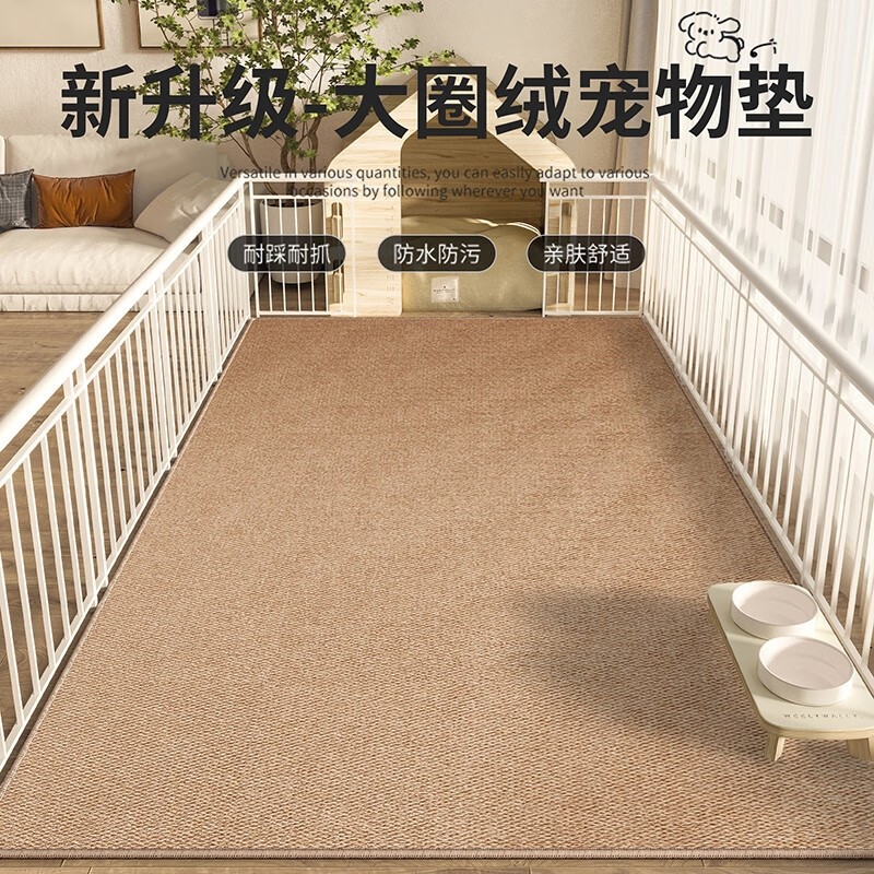 新升级仿剑麻入户地垫猫抓垫耐脏耐磨宠物地垫防滑加厚客厅地毯,居家布艺,家用脚垫,淘宝优惠券,粉丝福利购,淘宝优惠卷