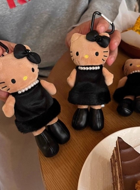 日本黑皮长腿小香风包包挂件hellokitty书包挂饰公仔毛绒女生玩偶