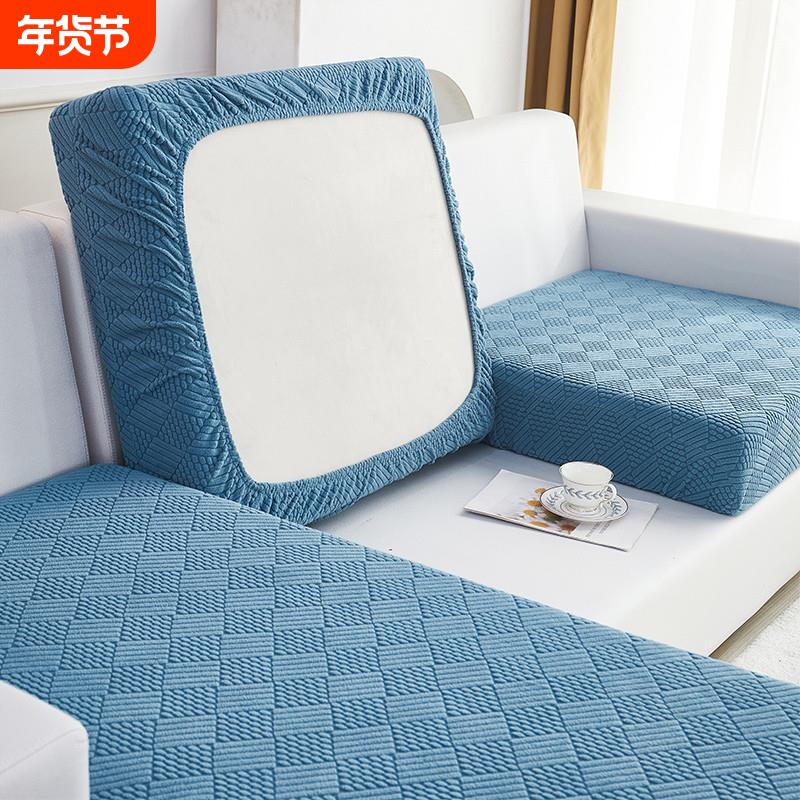 新款提花四季通用防滑弹力沙发套罩全包万能套沙发垫套防猫抓盖布