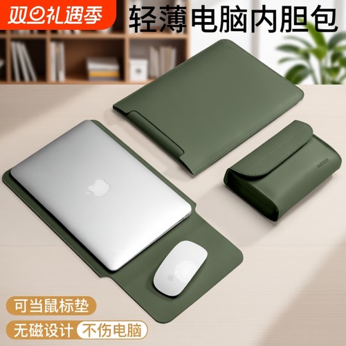 无磁不伤机不掉落！真可当鼠标垫