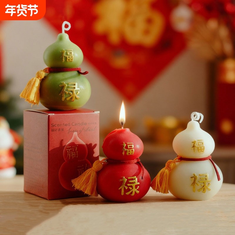 新年礼物马年创意礼品摆件造型香氛伴手礼葫芦福禄礼物香薰蜡烛