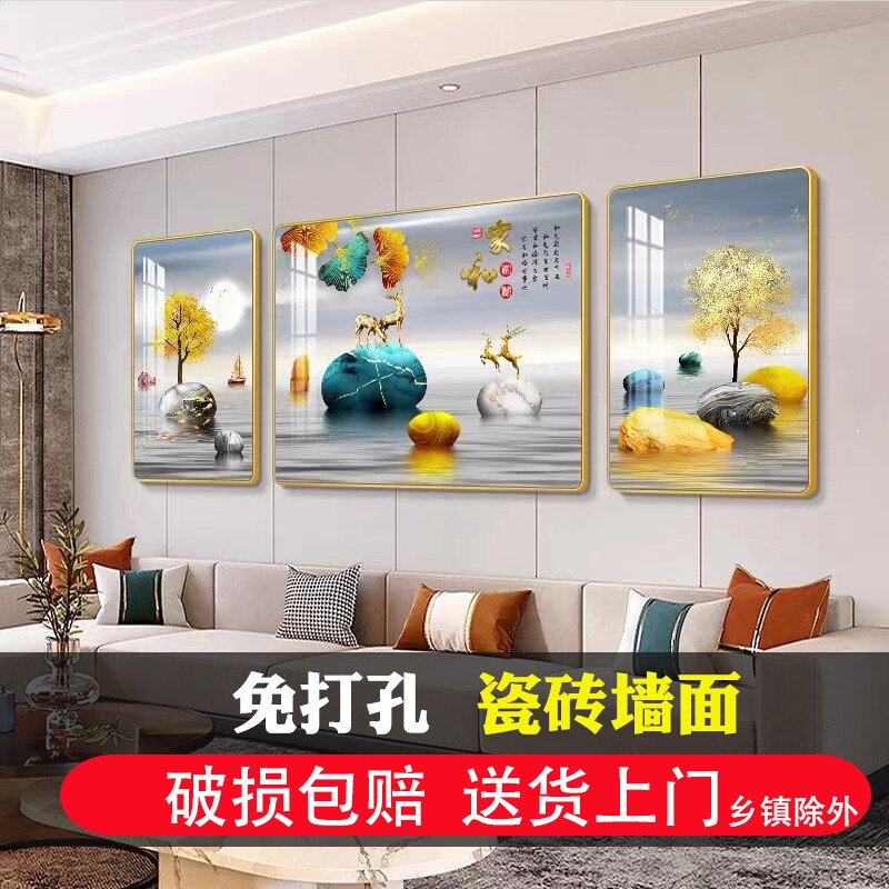 客厅沙发背景墙装饰画高级感晶瓷免打孔挂画壁三联电表箱立体墙面