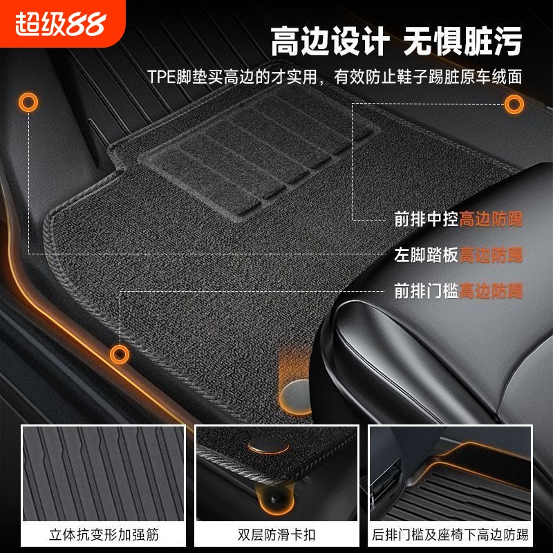 索音特斯拉专车专用脚垫纸箱发货