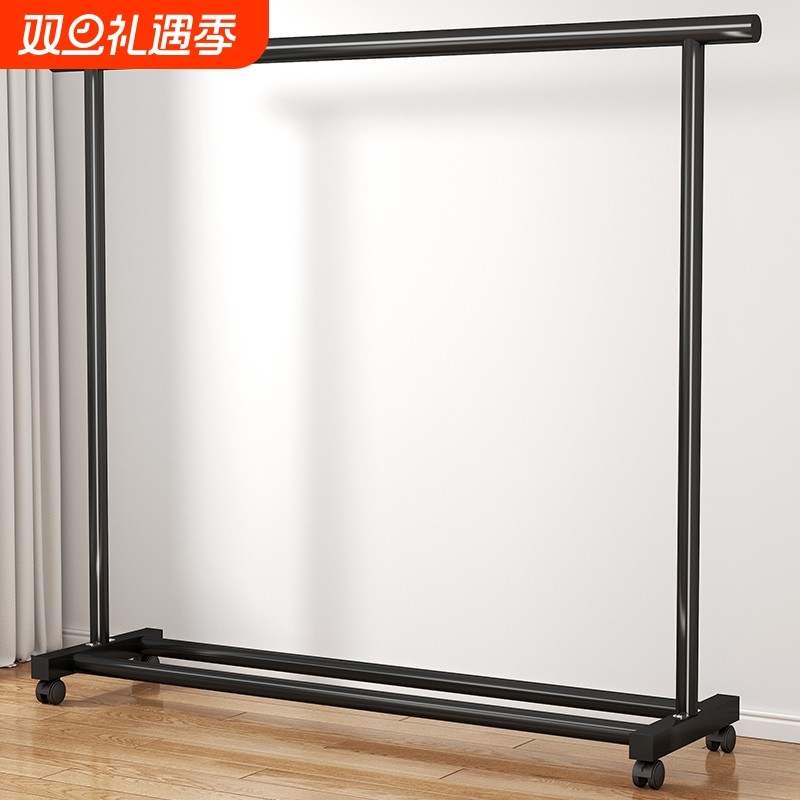 带轮承重晾衣架落地家用挂衣服折叠单杆简易室内宿舍移动衣帽架子