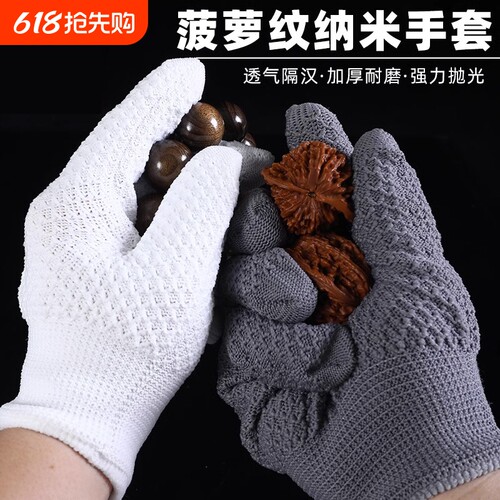 菠萝纹手串手套核桃菩提串珠盘玩抛光纳米文玩盘葫芦包浆猴头盘珠
