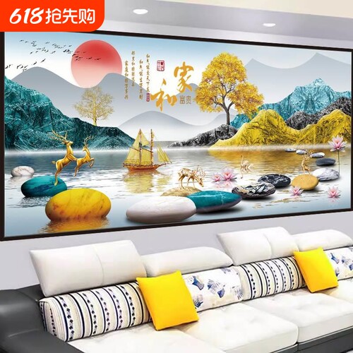 3D立体墙贴画背靠金山|707人收藏