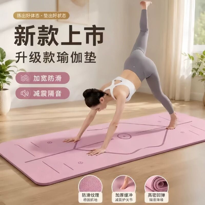 加厚瑜伽垫子20MM加宽大隔音减震女运动防滑舞蹈健身器材家用跳绳