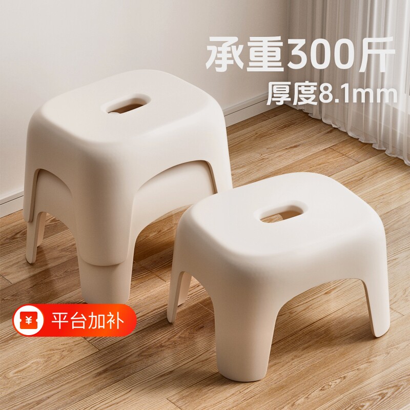 塑料小凳子小板凳家用矮凳加厚客厅方凳可叠放茶几凳浴室防滑儿童