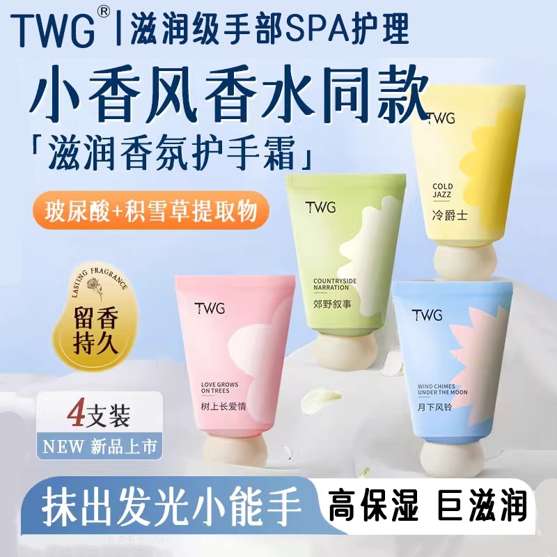 去纹女护手霜正品官方旗舰店第排行榜一名美滋润白保湿补水防干裂