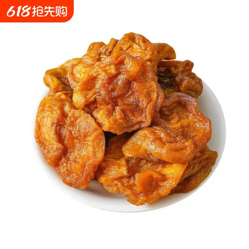 三蒸三晒倒蒸苹果干100g*1袋无添加