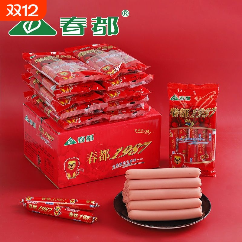 春都1987特级火腿肠王中王整箱