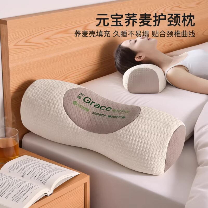 荞麦枕头颈椎护颈家用圆柱整头助睡眠睡觉防打呼噜专用不塌陷医院