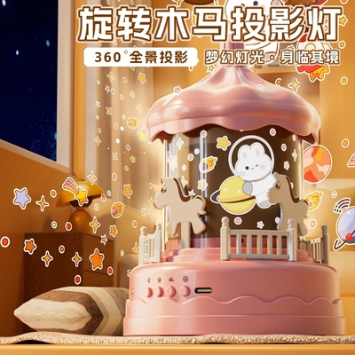 满天星空投影灯儿童八音盒卧室氛围投影仪音乐小夜灯礼物动态七夕