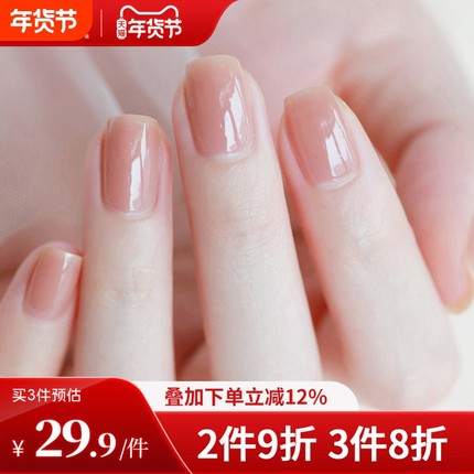 MissCandy健康指甲油可撕拉免烤快干持久2025新款秋冬显白美甲7ml