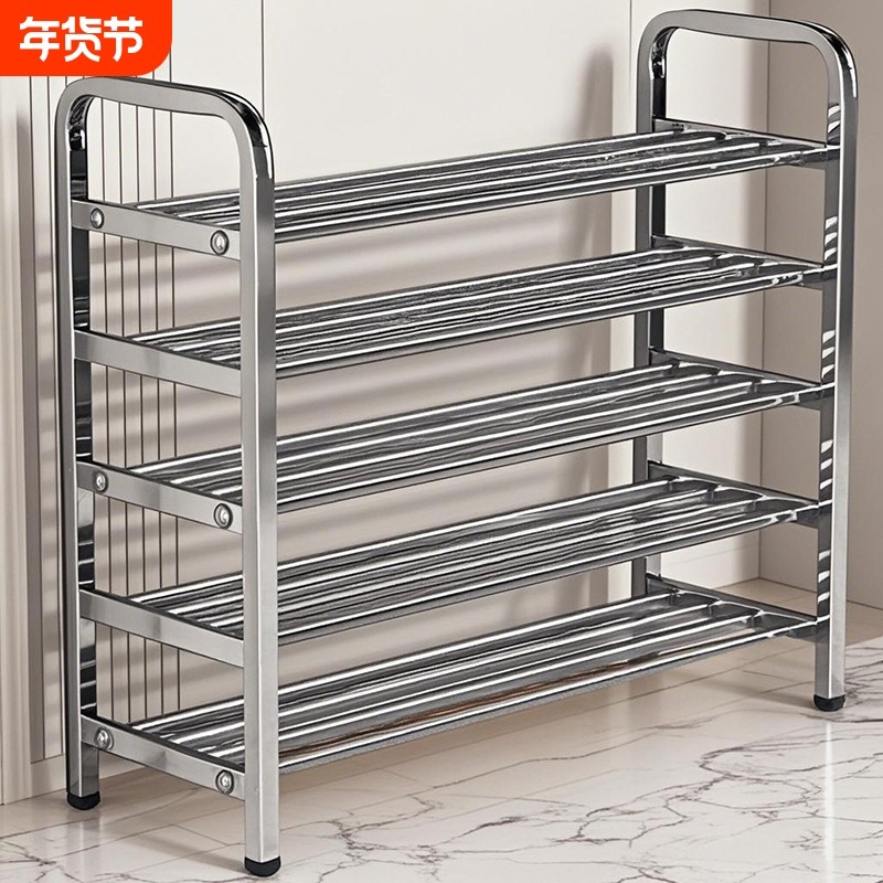 不锈钢鞋架家用多层结实耐用简易鞋柜出租屋门后省空间鞋子收纳架,收纳整理,鞋子收纳架,淘宝优惠券,粉丝福利购,淘宝优惠卷