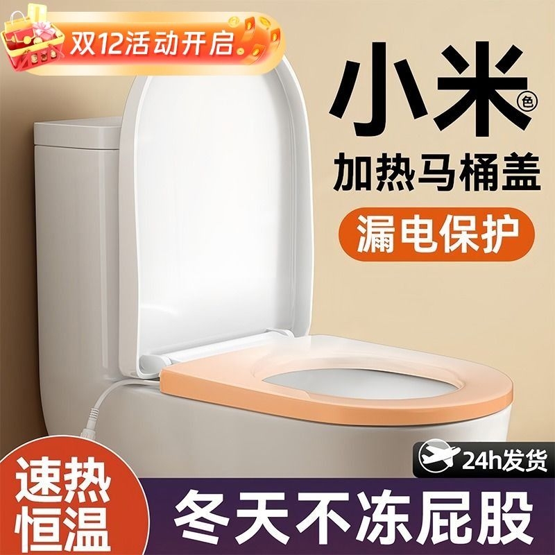 热销马桶盖子坐便盖家用通用加厚V型U型马桶圈座便器盖板恒温缓降