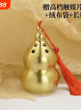 黄铜怀炉暖手炉黄铜散热式便携取暖器随时控温恒温调温手宝暖