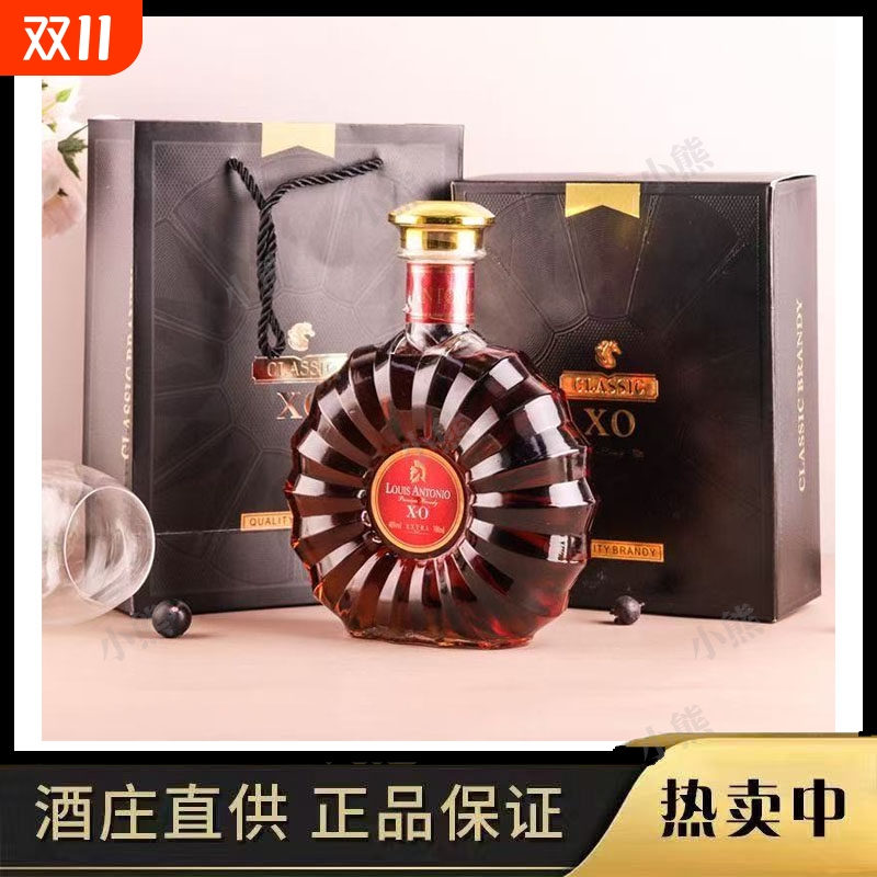 赫里斯白兰地40度700ML礼盒装