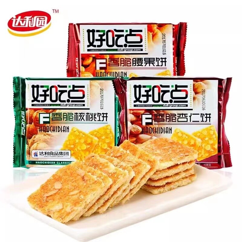 达利园好吃点香脆饼干腰果核桃味零食小吃薄脆杏仁桃酥酥饼核桃饼