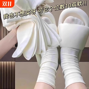 中筒袜防臭吸汗百搭无骨长袜 纯棉秋季 白色堆堆袜子女2025新款 爆款