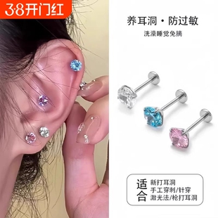 钛合金内螺旋耳钉养耳洞女耳蜗耳骨钉钛钢耳饰引导针打耳洞防过敏