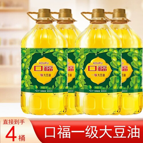 口福大豆油5L*4桶|超4000次加购