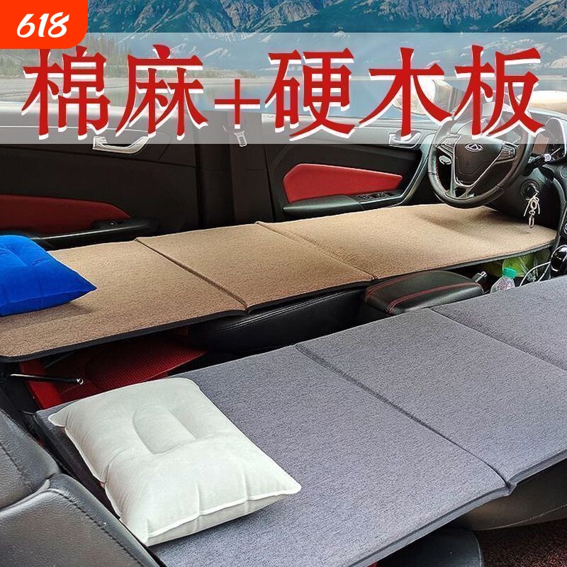 车载折叠床垫车用后座汽车床垫轿车旅行垫副驾驶车内睡觉神器填平