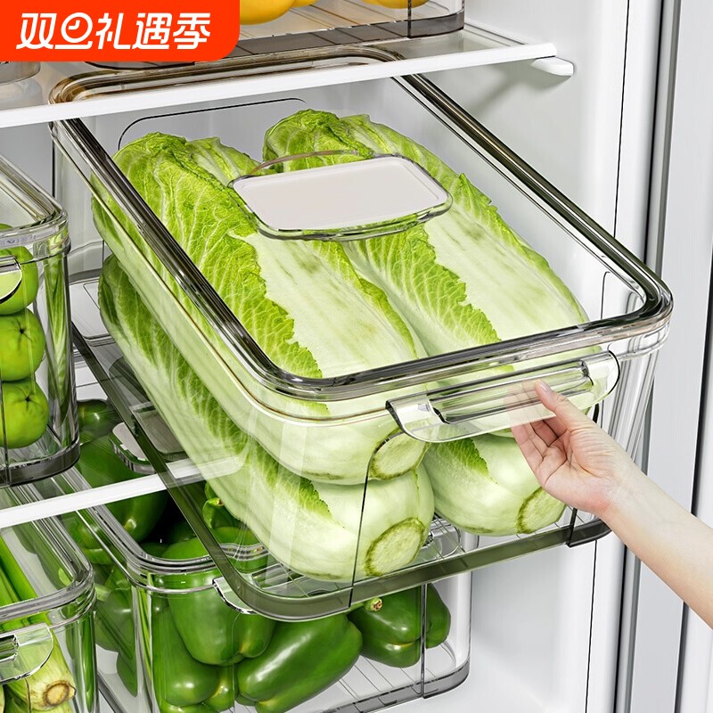 【食品级】冰箱收纳盒整理盒保鲜