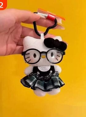 日系可爱眼镜kitty挂饰女生公仔书包挂件包包毛绒玩偶钥匙扣礼物