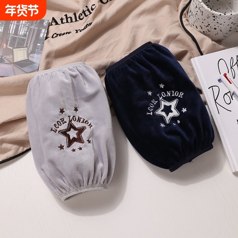 袖套男短款秋冬季上班女工作防脏套袖办公室护袖羽绒服袖头黑色