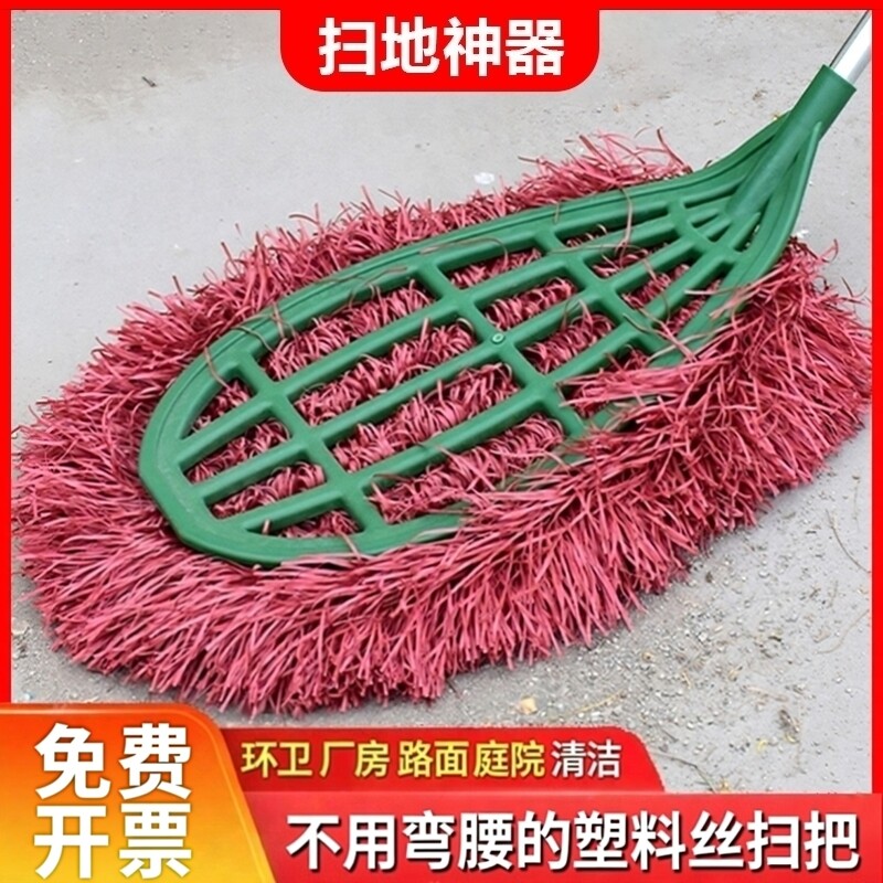 环卫工厂耐用大号加长塑料扫把扫马路大扫把清洁户外庭院扫竹笤帚