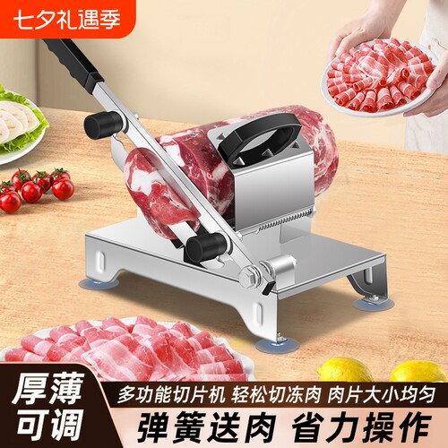 小型手动切肉机|超1.5万次加购