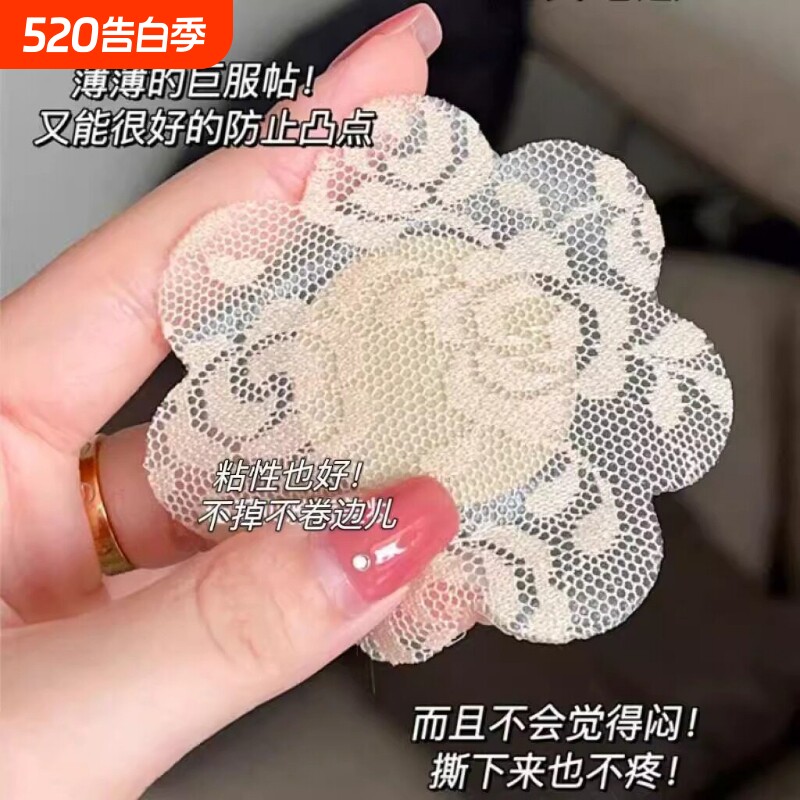 一次性乳贴防凸点夏季防走光贴隐形透气防过敏胸贴女婚纱舞蹈生用
