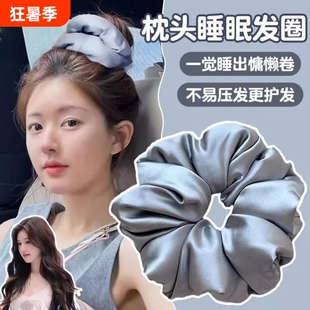 睡觉枕头超大大肠真丝发圈女不伤发丸子头发绳2025年新款头绳睡眠