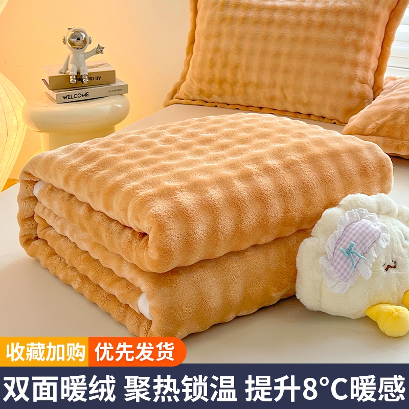 毛毯子床单盖毯被加厚牛奶珊瑚绒毯冬季四季通用办公室午睡床上用 - 封面
