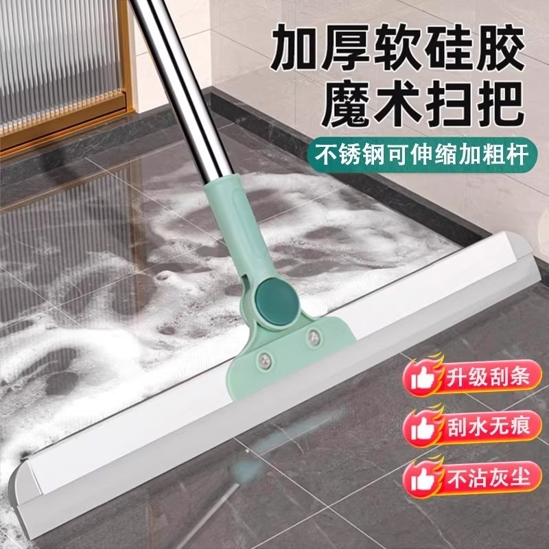 硅胶刮水器地刮魔术扫把家用卫生间地板玻璃刮水器推水无尘刮刀,家庭/个人清洁工具,魔术扫把,淘宝优惠券,粉丝福利购,淘宝优惠卷
