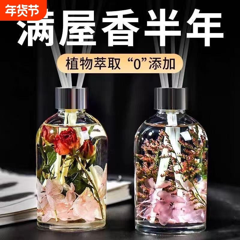 栀子花香薰室内家用持久留香卧室房间女生无火香薰精油棒厕所除臭