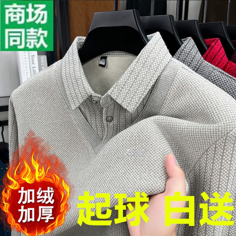 冬季男士假两件加绒加厚毛衣翻领针织保暖中老年打底衫爸爸装