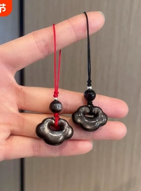 天然银曜石祥云平安锁手机链