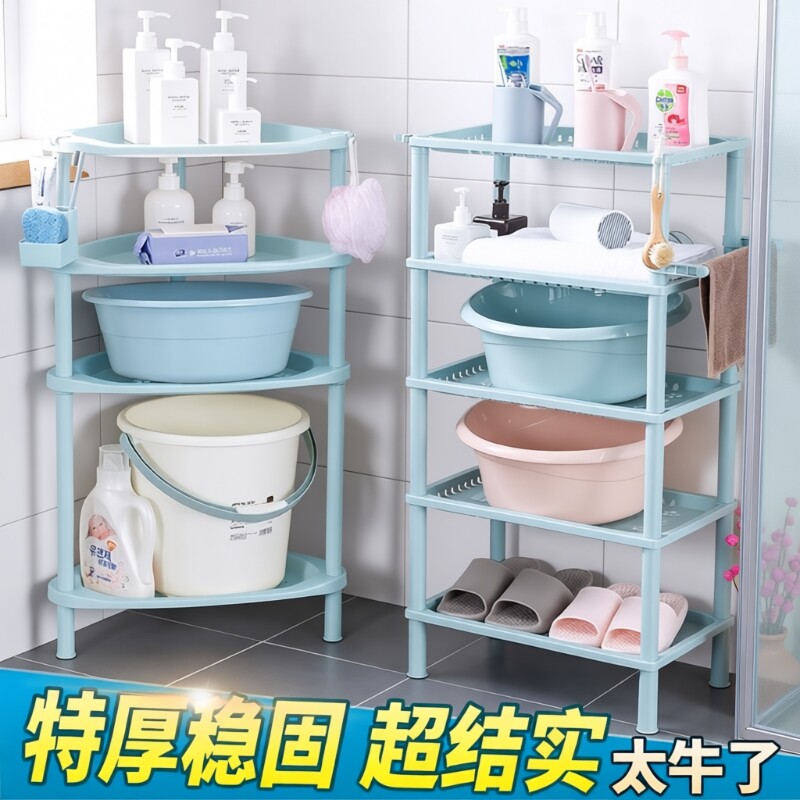 卫生间厕所置物架浴室脸盆架加厚收纳架子多层三角架落地式牙刷