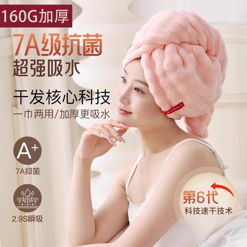 干发毛巾女士吸水速干2025新款加厚洗头发免吹套头包头巾长干发帽