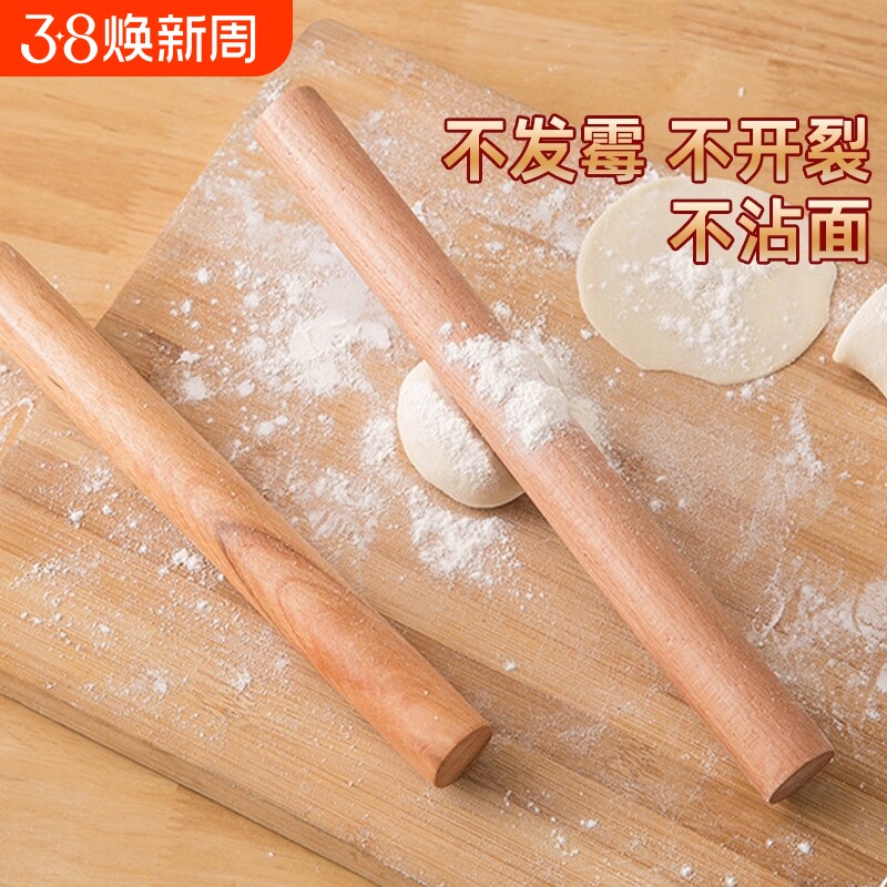 擀面杖实木饺子皮神器家用擀面棒套装榉木大号小号压面棍滚轴面条