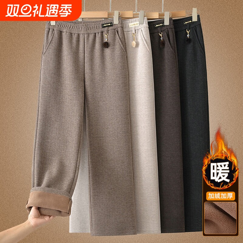 妈妈秋冬毛呢直筒裤洋气中老年人女裤阔腿裤冬季加绒加厚长裤黑色