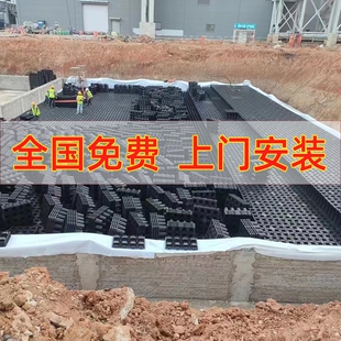 雨水收集pp模块海绵城市雨水收集系统蓄水池雨水收集器回收调蓄池