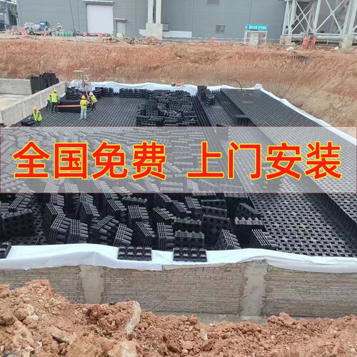 雨水收集pp模块海绵城市雨水收集系统蓄水池雨水收集器回收调蓄池