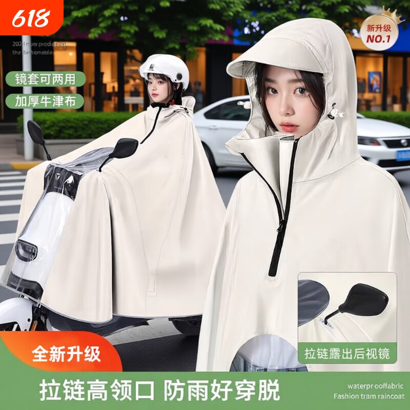 电动车雨衣长款全身防暴雨女款加大加厚成人双人电瓶车专用雨披男