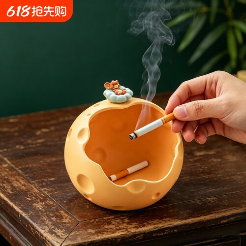 奶油风创意陶瓷烟灰缸防烟灰可爱家用烟缸办公室客厅茶几摆件烟盅